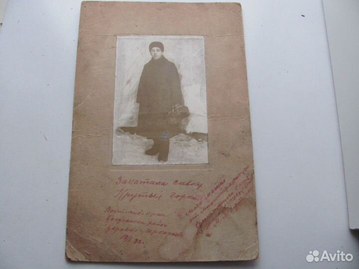 Фотография мужчина