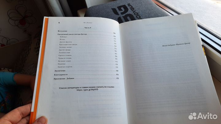 Книги Вегетарианские рецепты