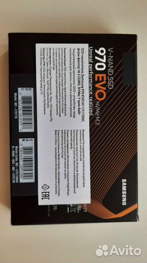 Новый SSD диск Samsung 970 1 тб Evo MZ-v7e1t0bw