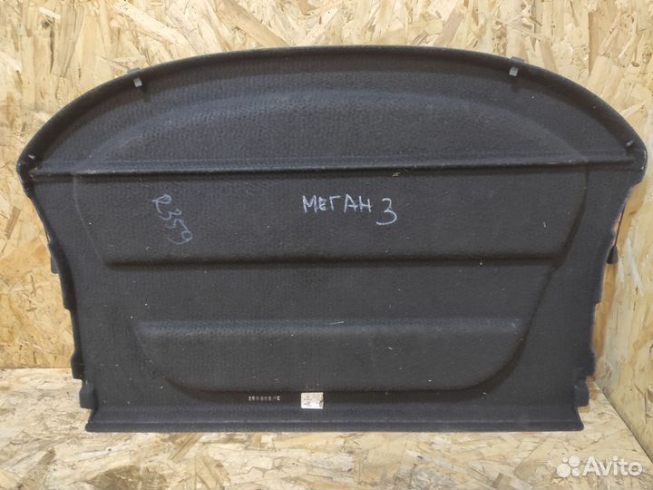 Полка багажника Renault Megane 3 хэтчбек