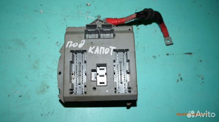 Блок предохранителей подкапотный Fiat Albea