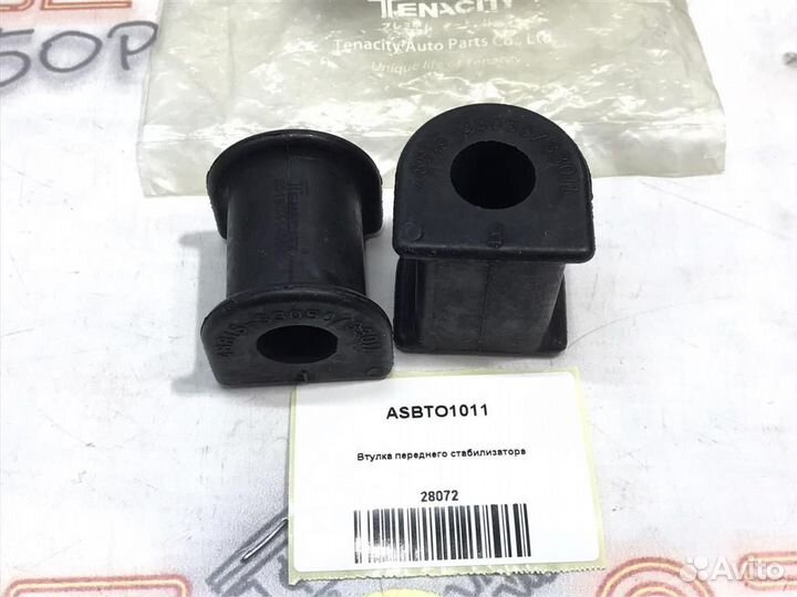 Втулка переднего стабилизатора Toyota Windom (MCV