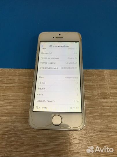 iPhone 5S, 16 ГБ