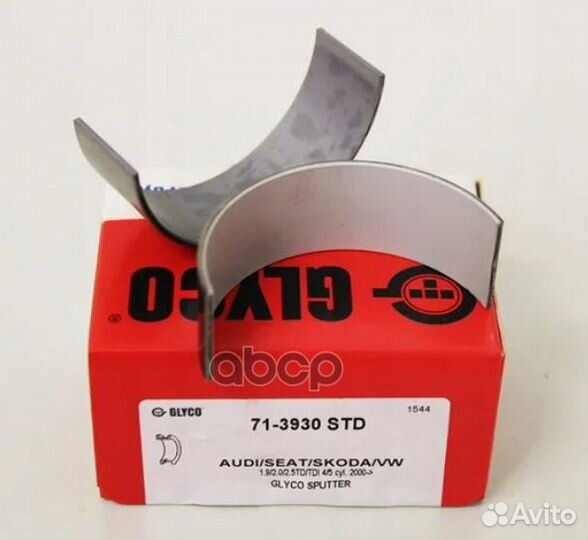 Вклад.шатун.STD пара 71-3930 STD Glyco