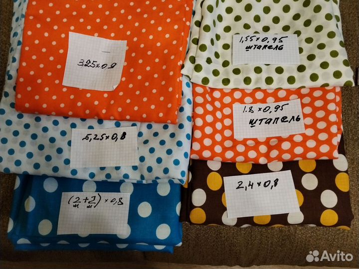 Ткани из СССР