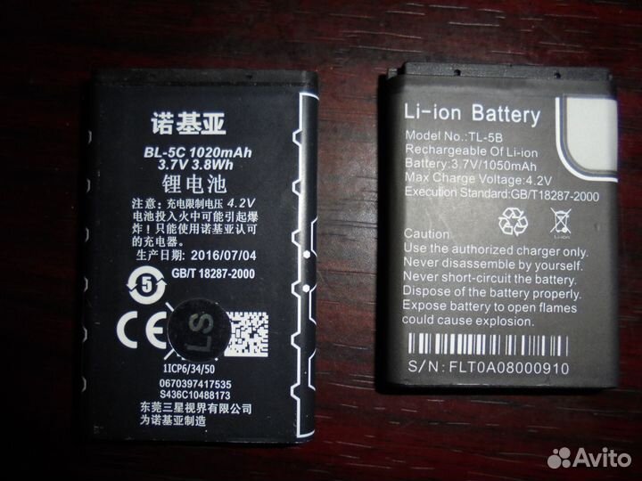 Аккумулятор для телефона