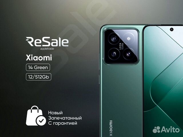 Xiaomi 14, 12/512 ГБ