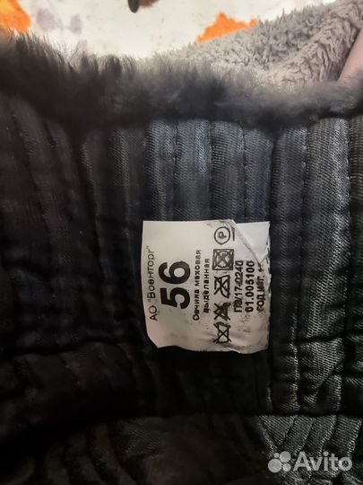 Шапка зимняя