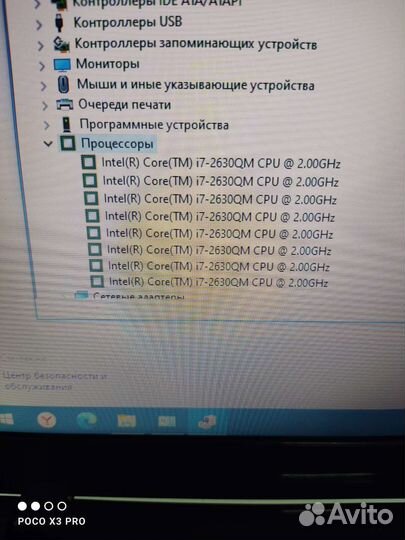 Ноутбук Acer