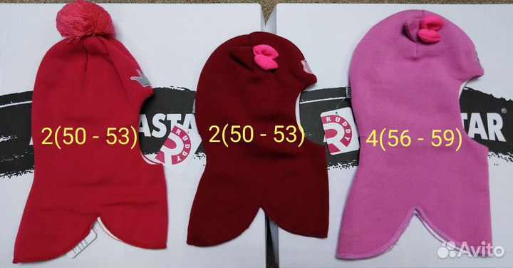 Шапка шлем Ruddy евро зима