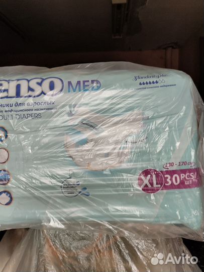 Памперсы 4 Xl 6 кап.для лежач.боль. д/тяж степени