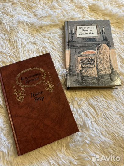 Книги Шарлотта Бронте 