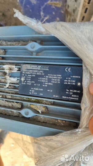 Конвейер для горизонтального пресса