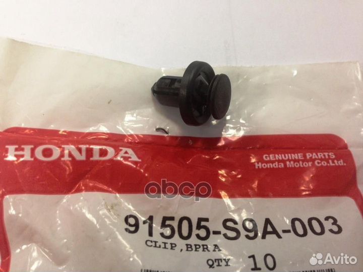 Клипса крепления бампера 91505S9A003 honda