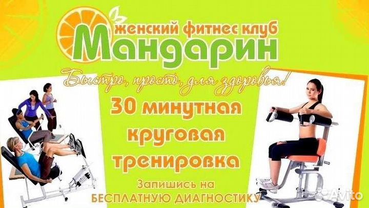 Фитнес и тренажеры