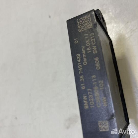 Антенна бесключевого доступа BMW X1 F48