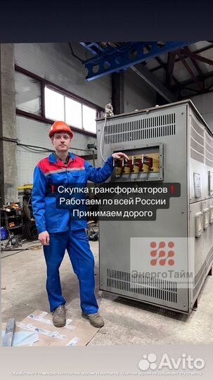 Трансформатор сухой арт23145