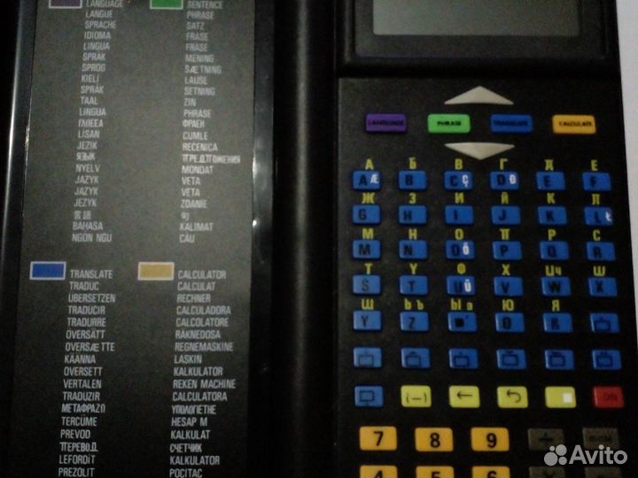 Электронный переводчик Cambridge Model T.9011