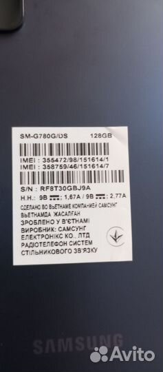 Samsung Galaxy S20 FE, 8/128 ГБ