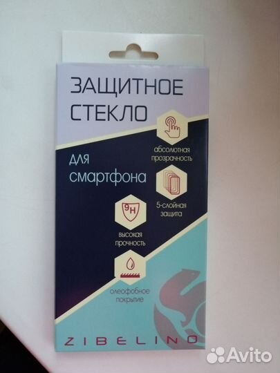 Защитное стекло на смартфон Honor 8A