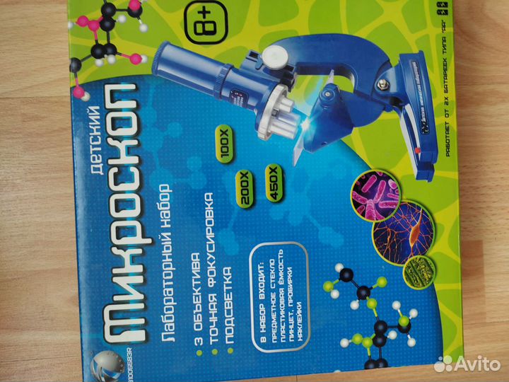 Микроскоп детский 8+