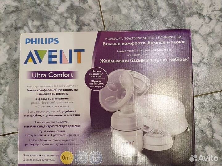 Молокоотсос электрический Philips Avent