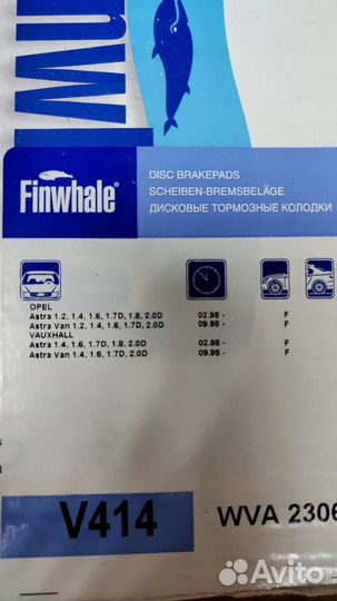 Колодки тормозные передние opel Astra