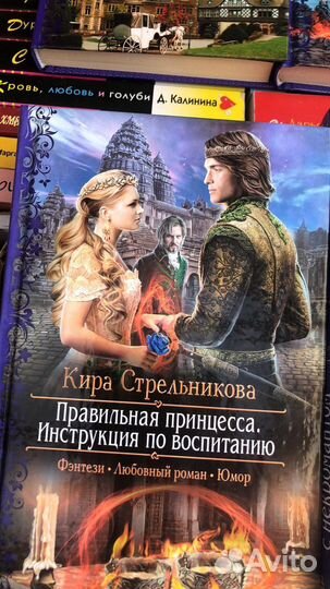 Книги фентази