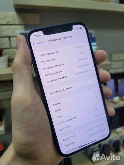 iPhone 12 64GB Синий dnpgq