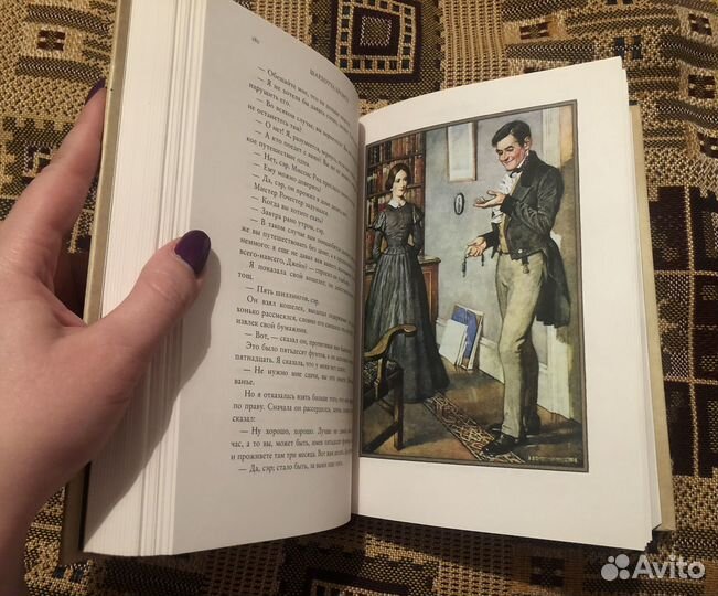 Шарлотта Бронте Джейн Эйр с иллюстрациями