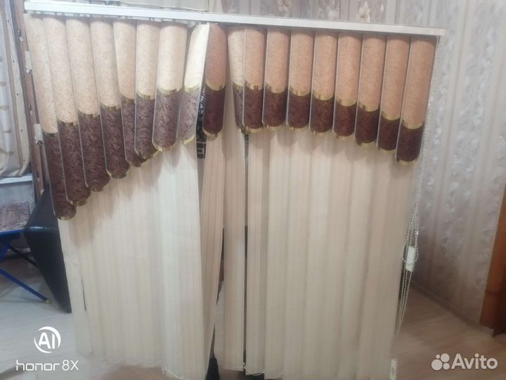 Жалюзи вертикальные