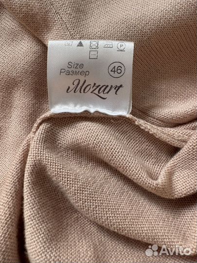 Джемпер женский