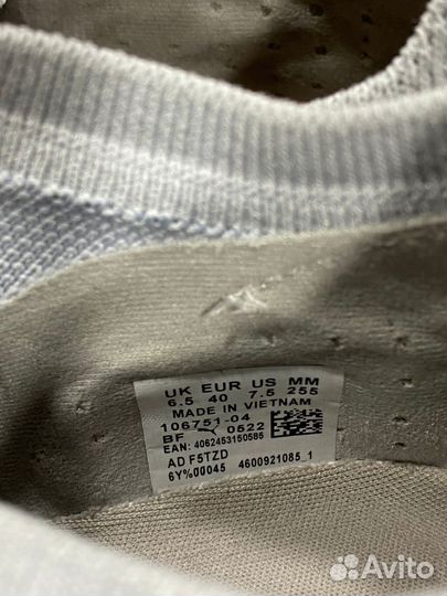 Шиповки бутсы