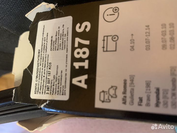 Щетки стеклоочистителя Hyundai