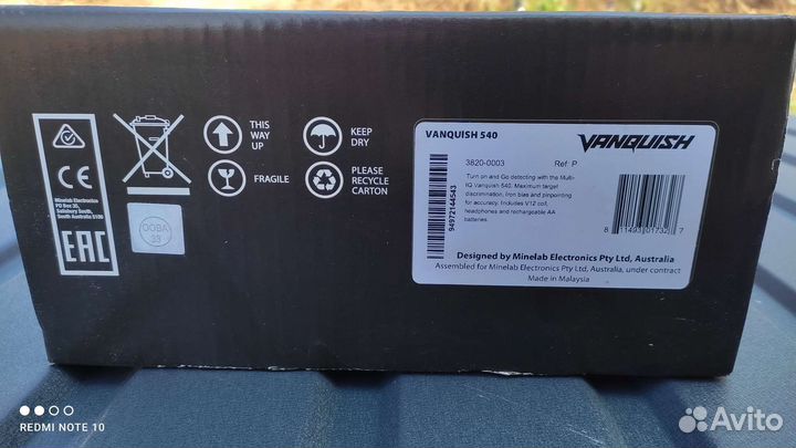 Minelab Vanquish 540