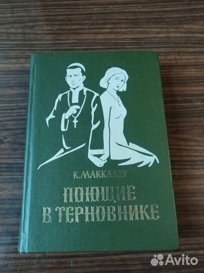 Художественная литература