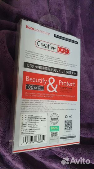 Чехол Hoco Light series для iPhone 12/12 Pro