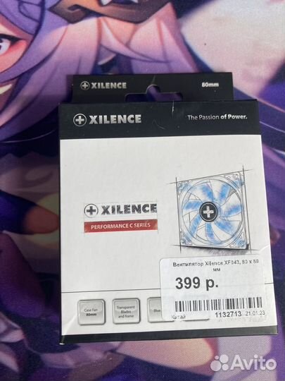 Вентилятор для компьютера