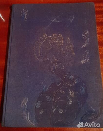 Книга Корней Чуковский 1971 года