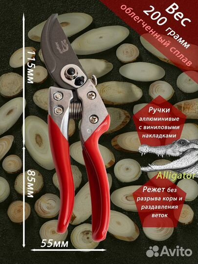 Секатор alligator опт и розница