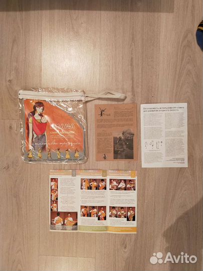 Слинг с кольцами Амама, хлопок, 2 метра