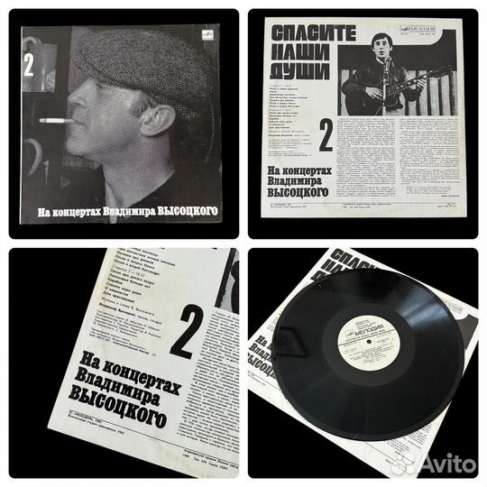 Виниловые пластинки 