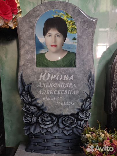 Памятники из натурального камня