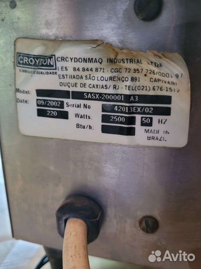 Шаурма электрогрилл