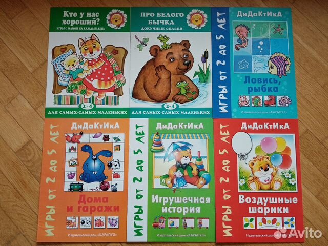Дидактические логические игры 2-5 лет, новые книги