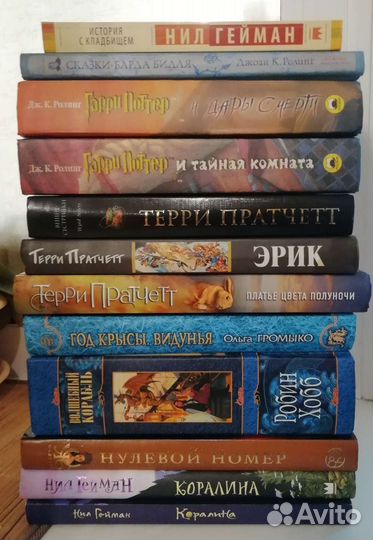 Книги для детей и подростков