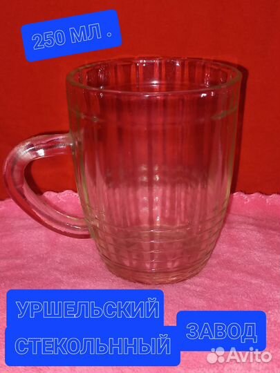 Пивная кружка СССР