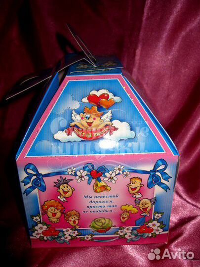 Свадебные сундучки