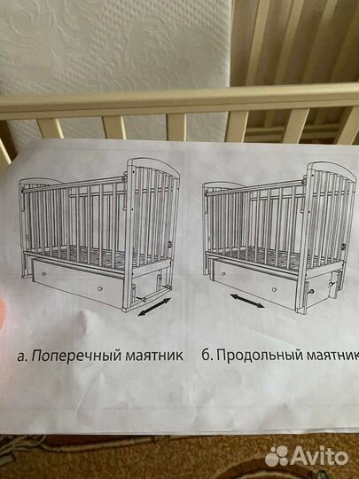 Детская кроватка с универсальным маятником