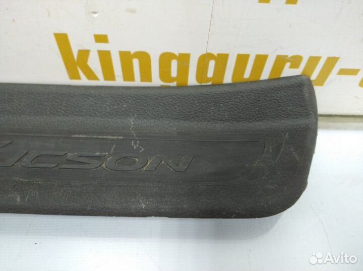 Накладка порога задняя левая Hyundai Tucson 3 TL